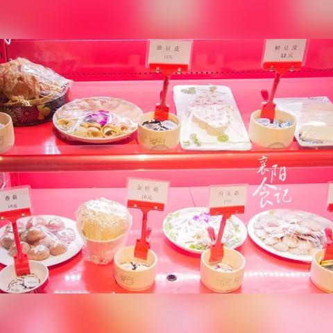 逍遥涮肉外卖加盟指南，一起开启美食创业之旅