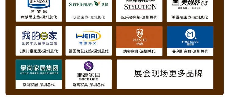 深圳万象城家居品牌全览
