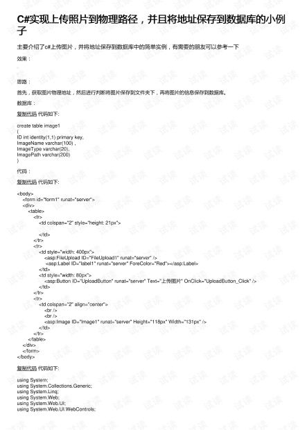 羊小咩便荔卡套出来30个点亏吗？深度解析与案例分析