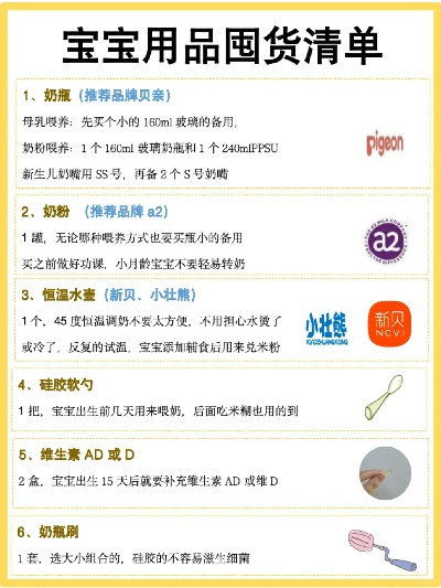 母婴店的省钱攻略，零品牌使用费，开启省钱新篇章