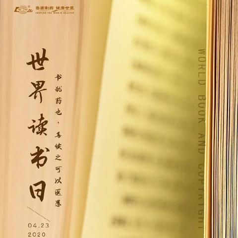 医药品牌推广文案范文