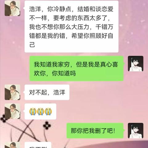 揭秘微信聊天记录的秘密，如何查找别人微信聊天记录全攻略