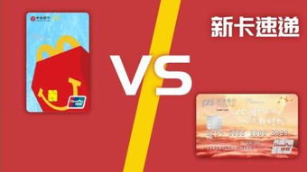 揭秘羊小咩便荔卡联名信用卡，POS机套现真的可行吗？
