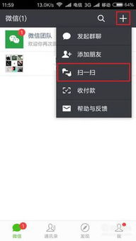 揭秘！如何查看别人已删除的苹果手机微信聊天记录
