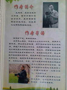 和美食有关的创业故事，品味成功背后的故事