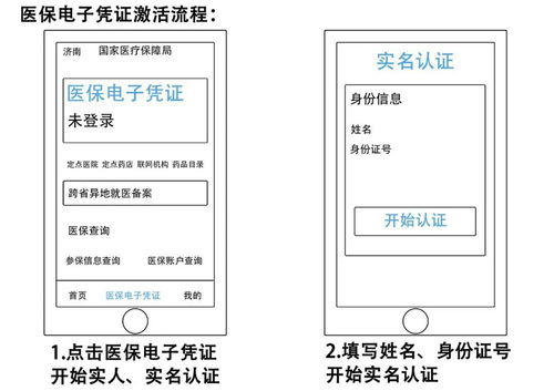威海市医保卡可以取现吗？详解医保政策与操作指南