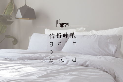 家居服好品牌大盘点，让你的居家生活更舒适