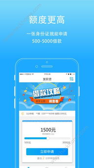 抚顺分期乐取现，轻松理财新选择，让你的钱包鼓起来！