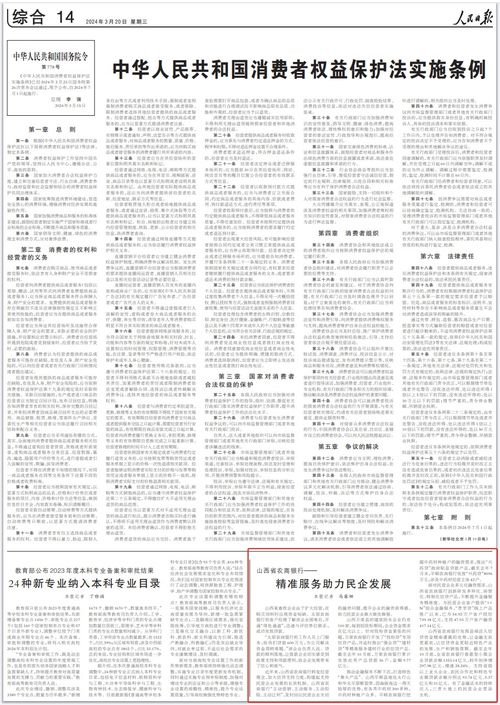 轻松办理京东白条套现，轻松解决资金周转难题！