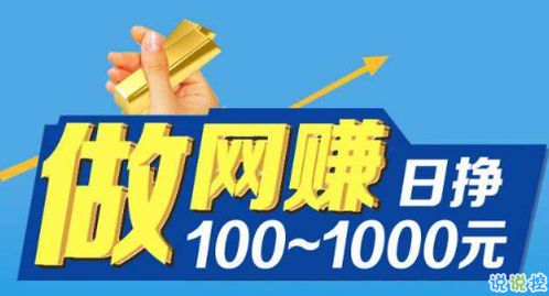 揭秘抚顺抖音月付提现攻略，轻松赚钱，安全提现！