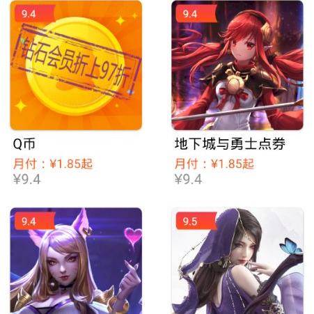 揭秘办理花呗套出来，风险与后果一览表