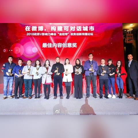 微博母婴品牌声量分析与案例解读