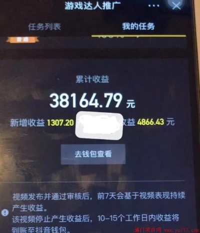 揭秘抖音月付提现点数，如何轻松变现你的短视频收益？