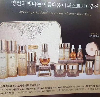 韩国化妆品品牌的魅力与影响力