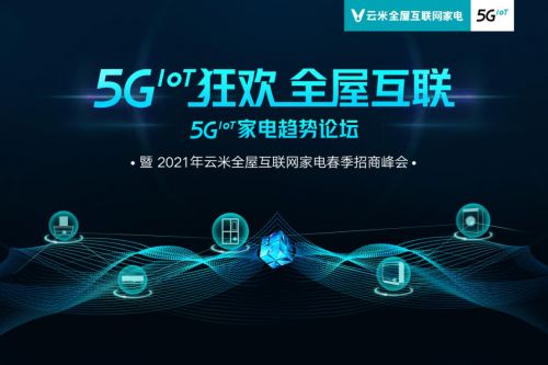 家电品牌的终端合作商，如何成为成功的合作伙伴