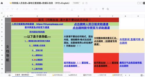 公积金取现到账时间解析，快速了解，不再等待