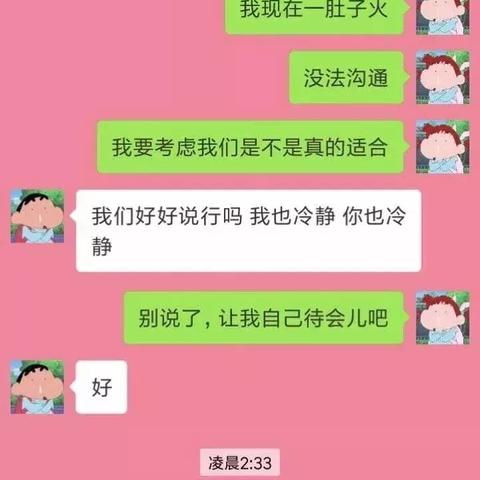 揭秘！如何查看老婆删除的微信聊天记录？