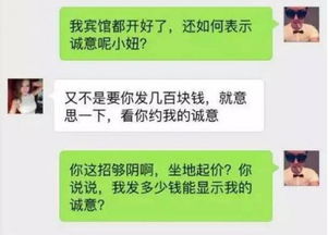 揭秘微信聊天记录，如何查看别人已删除的对话？