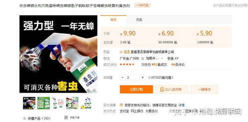 番禺商机无限，探寻赚钱易的生意经