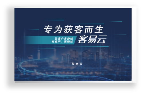 番禺商机无限，探寻赚钱易的生意经