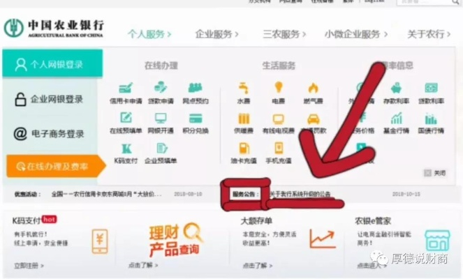 农业银行提现额度太少怎么办？看这里，轻松解决你的烦恼！