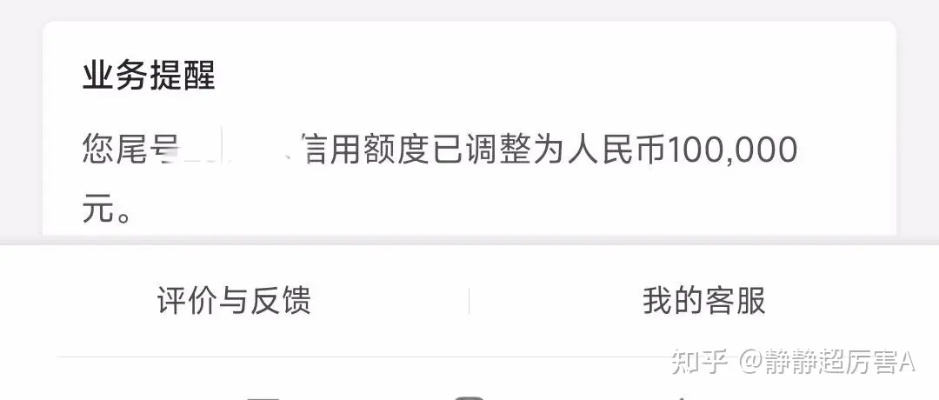 农业银行提现额度太少怎么办？看这里，轻松解决你的烦恼！
