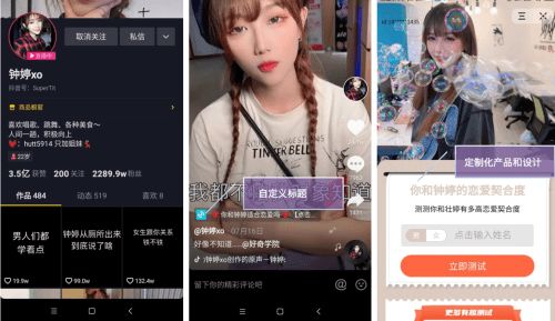 抖音月付提现变现攻略，轻松赚钱，让你的短视频收益变现不是梦！
