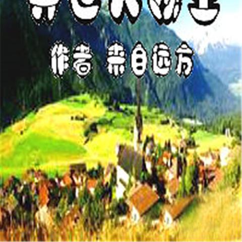 什么致富项目文案更吸引人？带你探索热门项目的魅力所在