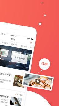 美妆护肤与时尚搭配指南