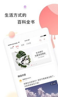 美妆护肤与时尚搭配指南