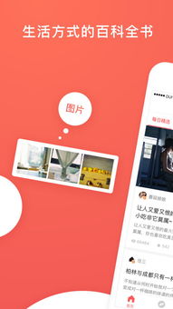 美妆护肤与时尚搭配指南