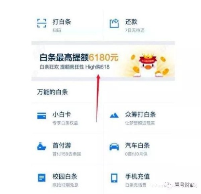 揭秘抚顺白条套路的真相与防范措施