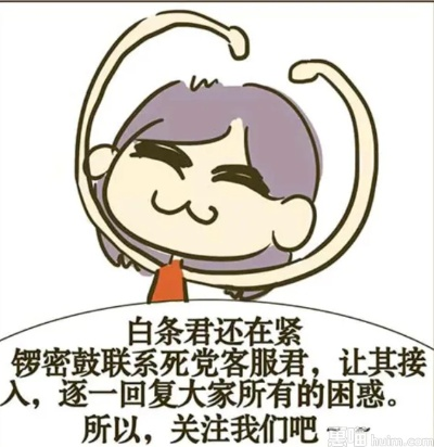 揭秘抚顺白条套路的真相与防范措施