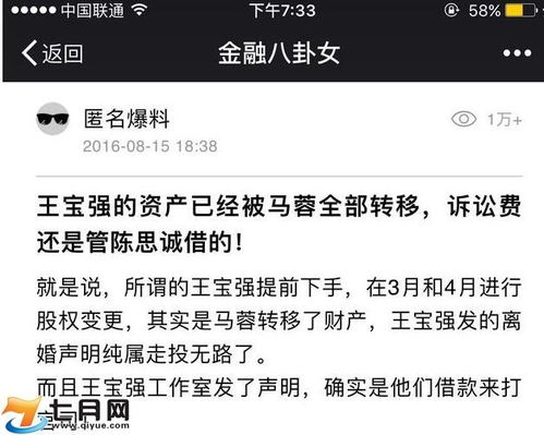 男子查老婆开房记录的背后，信任危机与信息时代的双刃剑效应