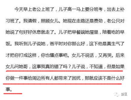 男子查老婆开房记录的背后，信任危机与信息时代的双刃剑效应
