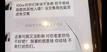 男子查老婆开房记录的背后，信任危机与信息时代的双刃剑效应