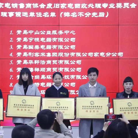 性价比高的回收家电品牌大比拼