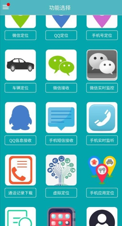 揭秘！如何巧妙监控老公的微信聊天记录，安全又有效！
