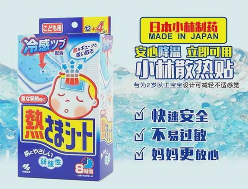 羊小咩便荔卡套出来24小时套出来的那些事儿
