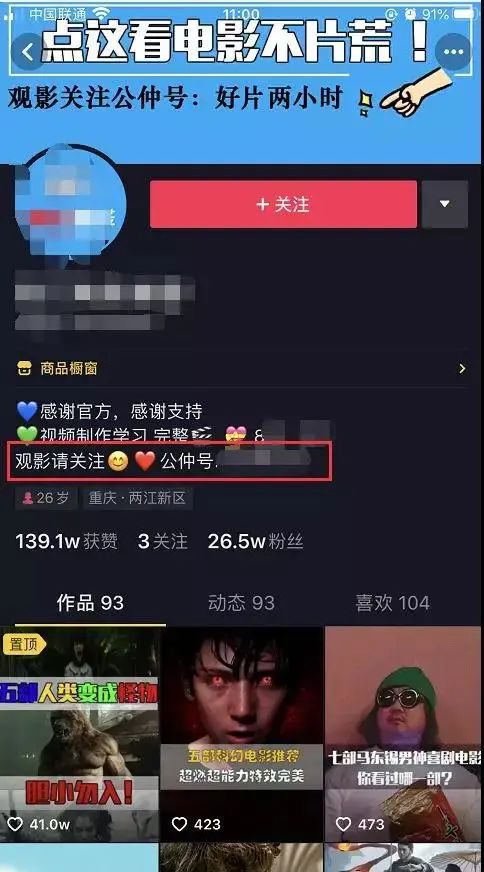 抖音月付提现攻略，家在深圳，轻松变现你的短视频魅力！