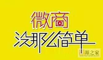 做什么微商赚钱容易做？看这里，带你入门微商之路！