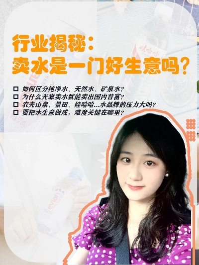 水货也能找到赚钱的行业—行业选择与成功案例分析