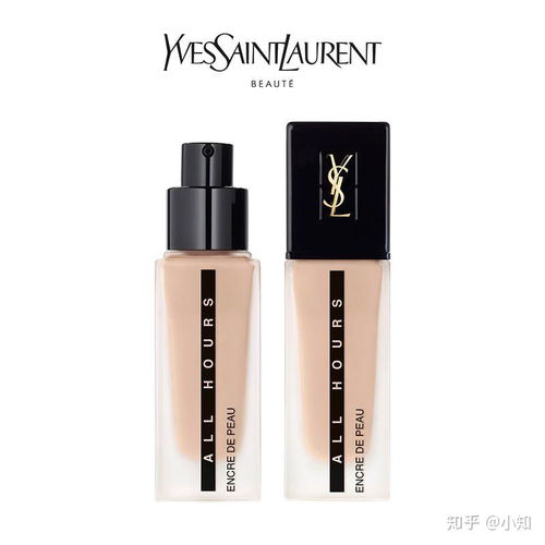 圣罗兰化妆品，经典与创新的融合