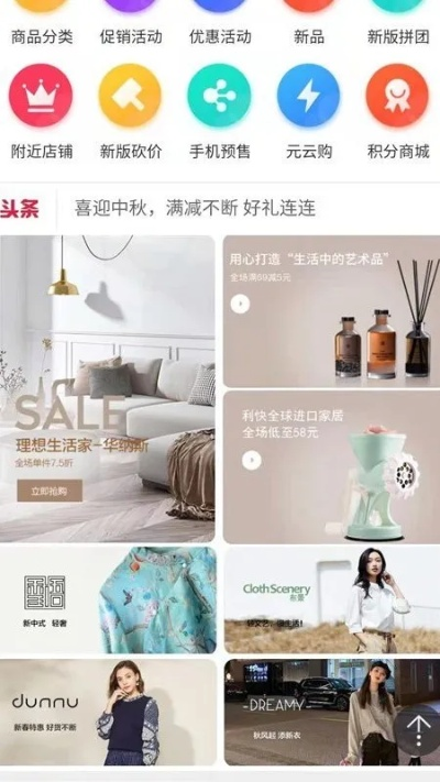 家居饰品店品牌加盟指南