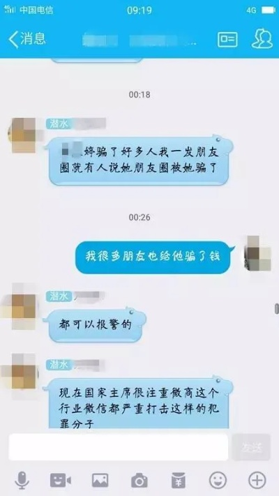揭秘！揭秘！揭秘！有没有查看别人QQ聊天记录的工具，真相在这里！