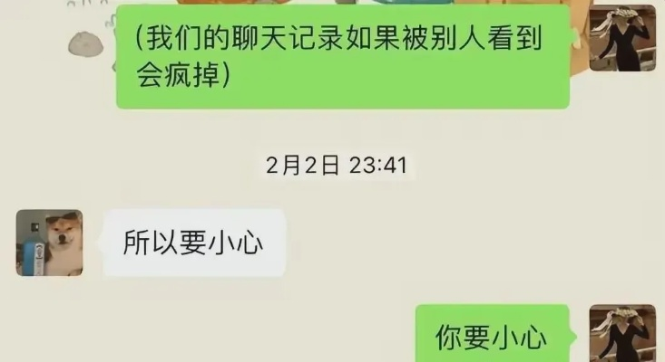 揭秘！揭秘！揭秘！有没有查看别人QQ聊天记录的工具，真相在这里！