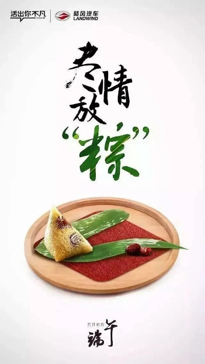 端午节汽车品牌营销策略
