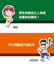 轻松办理抖音月付套现，揭秘操作攻略与案例分享