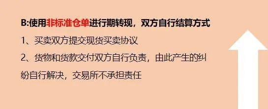 羊小咩便荔卡套现，24小时到账靠谱吗？揭秘套现流程与注意事项