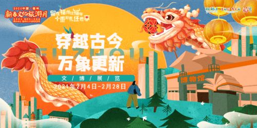 福州羊小咩享花卡套出美好生活，快来体验！